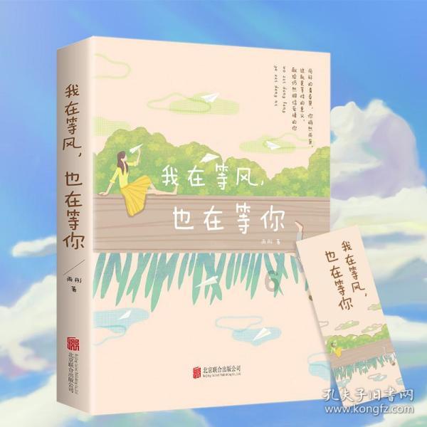 火柴人生存挑战2