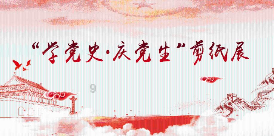 贪玩蓝月